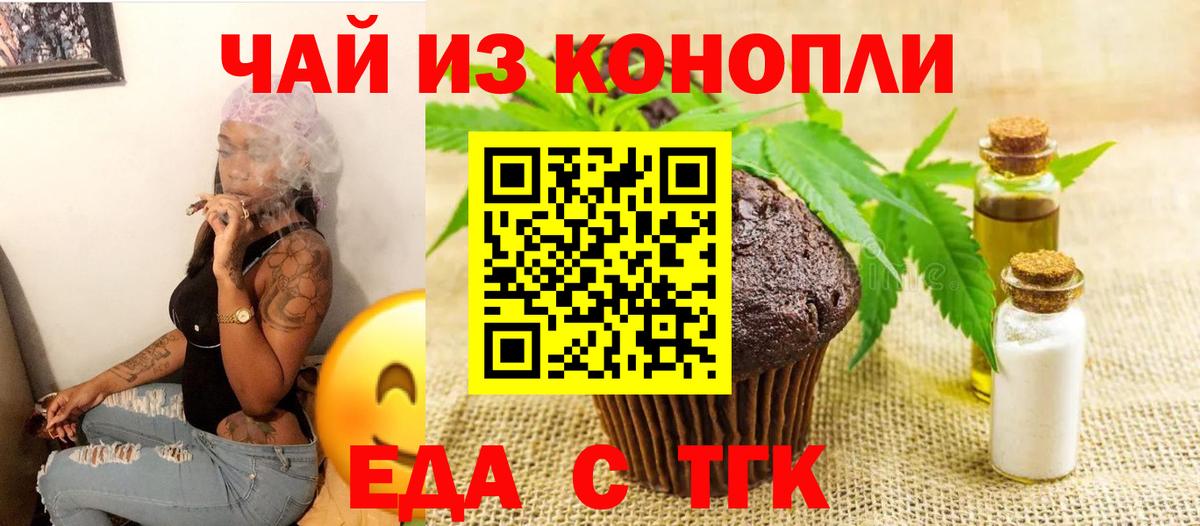 Ишимбай  Canna-Cookies марихуана  Вход с VPN 