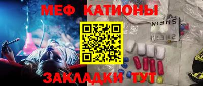 бошки Краснознаменск