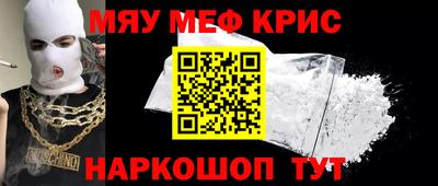 круглые Краснокаменск