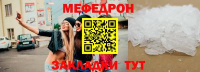 круглые Краснокаменск