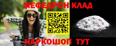 бошки Краснознаменск