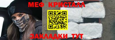 круглые Краснокаменск