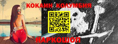 круглые Краснокаменск