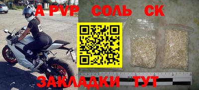 марихуана Краснодар