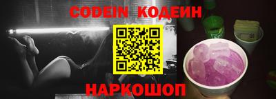 бошки Краснознаменск