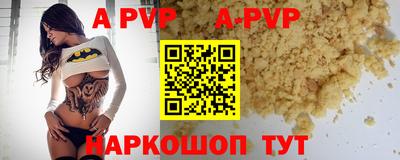 марихуана Краснодар