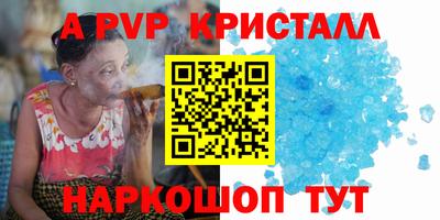 бошки Краснознаменск