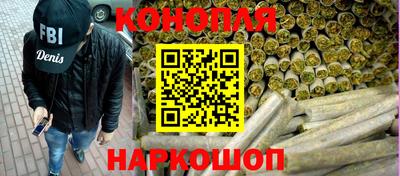 марихуана Краснодар