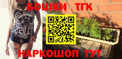 бошки Краснознаменск