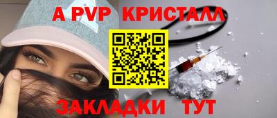 марихуана Краснодар