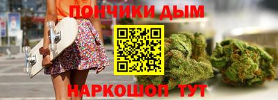 марихуана Краснодар