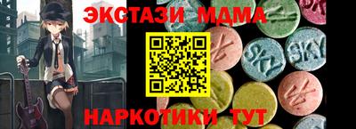 круглые Краснокаменск