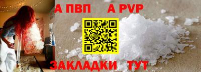 марихуана Краснодар
