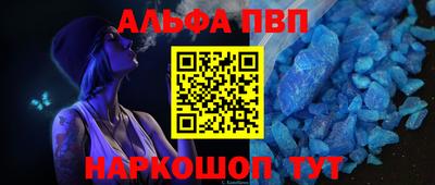 бошки Краснознаменск