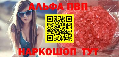 бошки Краснознаменск
