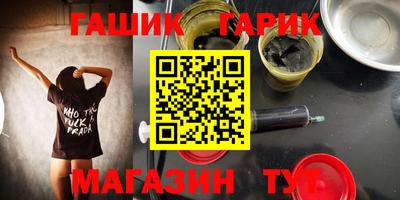 марихуана Краснодар