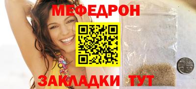 бошки Краснознаменск