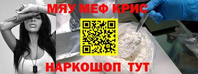 круглые Краснокаменск