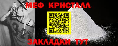 бошки Краснознаменск