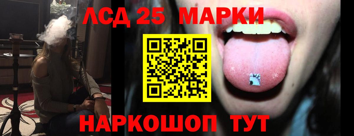 Ишимбай  ЛСД экстази кислота  OMG вход  Вход с VPN 