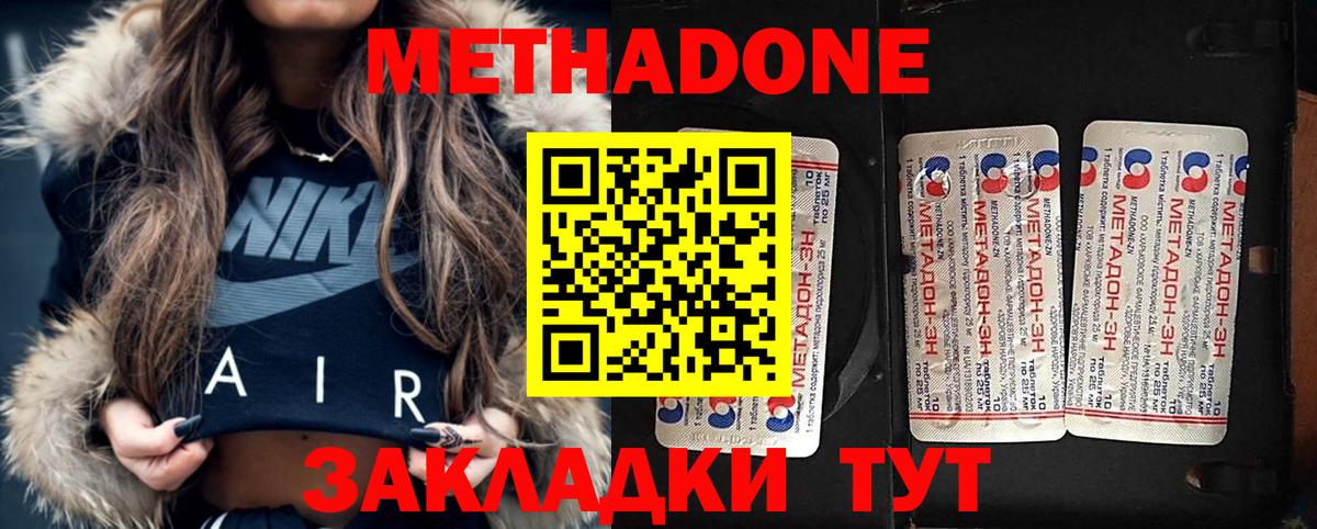Ишимбай  Метадон VHQ  МЕТАДОН VHQ  Вход с VPN 