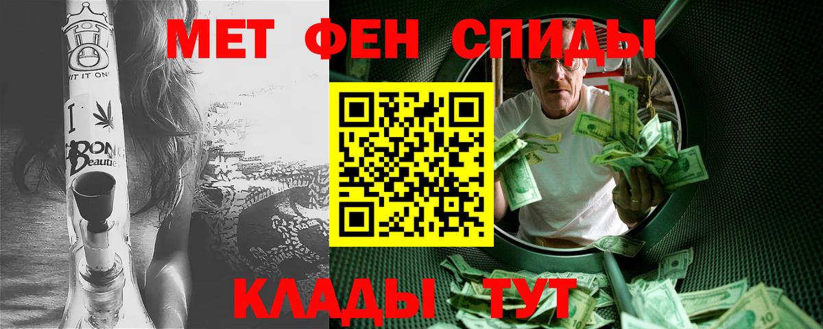 МЕТАМФЕТАМИН пудра  Вход с VPN  Ишимбай  МЕТАМФЕТАМИН пудра 