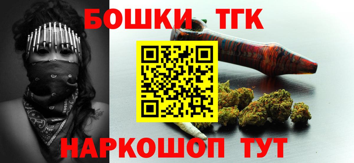 Марихуана THC 21%  Каннабис планчик  Ишимбай  МАРИХУАНА THC 21%  Бошки марихуана AK-47  Вход с VPN 
